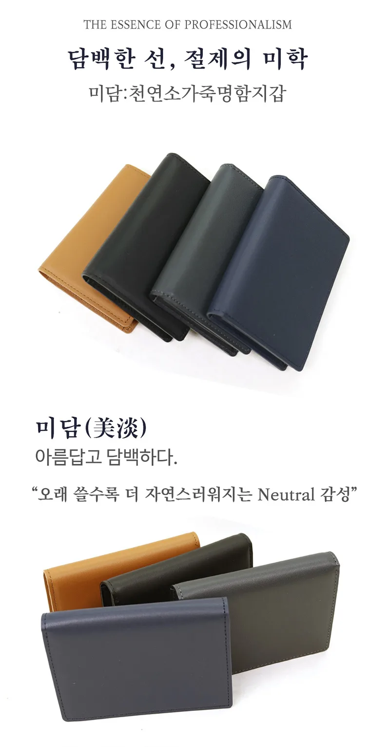 각인 커플 지갑 제조사 제공 상세 원본