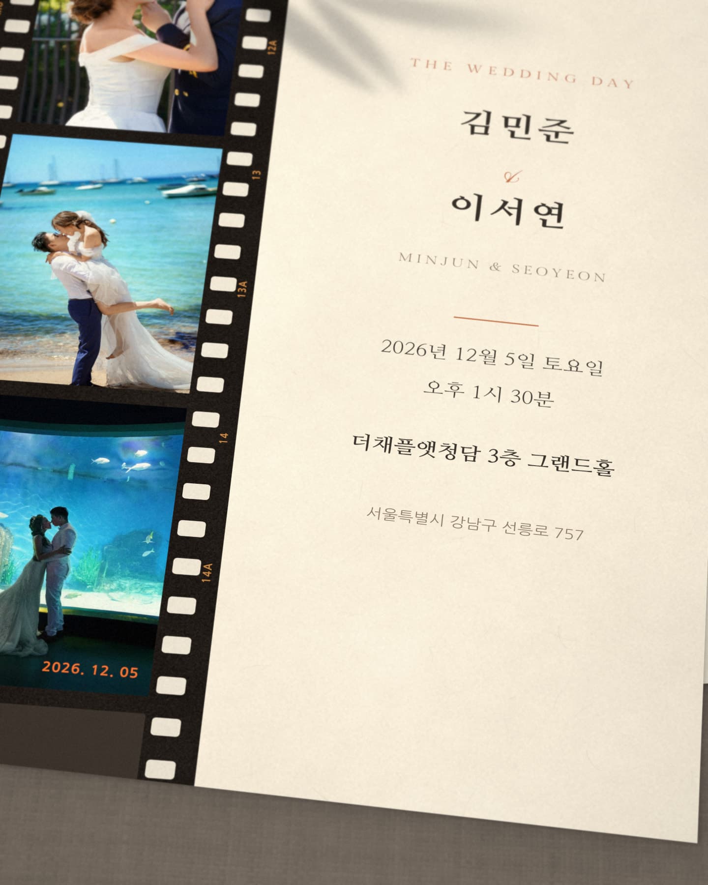 필름 포토 앞면 가까이 — 이름과 날짜