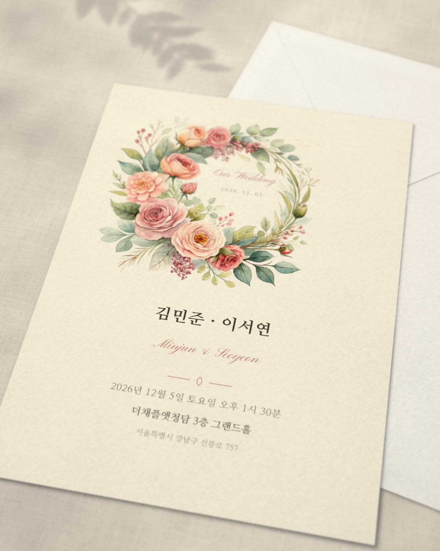 플라워 가든 앞면 가까이 — 수채화 장미 화환