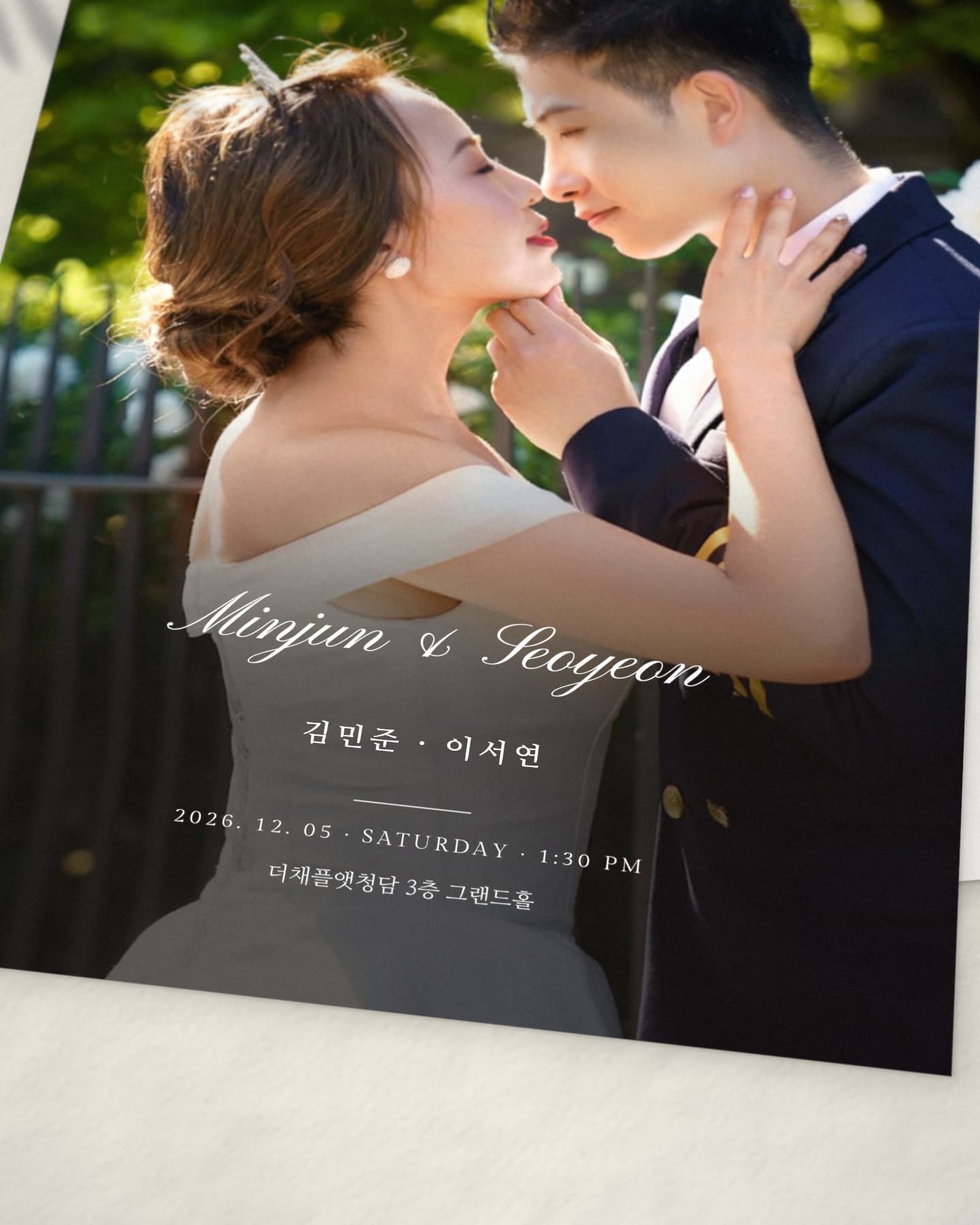 풀 포토 앞면 가까이 — 이름과 날짜