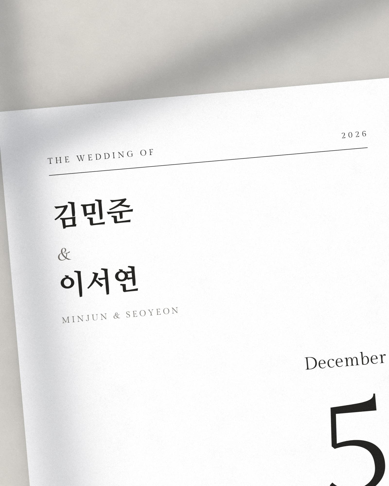 세리프 미니멀 앞면 가까이