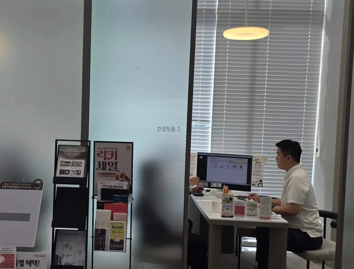 베스트샵 대치본점의 유리벽 컨설팅룸, 모니터에 견적을 띄워 놓고 상담하는 자리