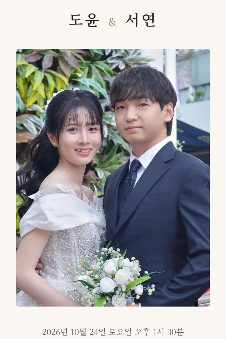 덜어낸 만큼 날짜와 이름이 먼저 보입니다