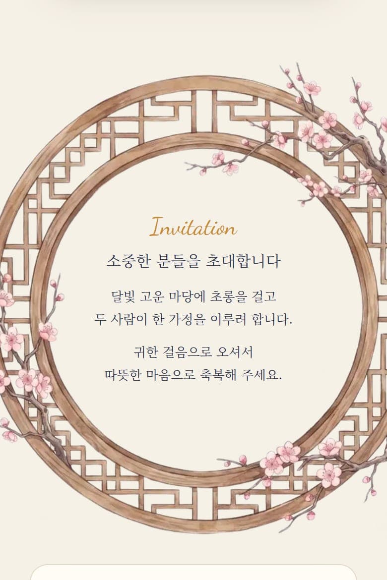 사진이 적어도 화면은 채워집니다