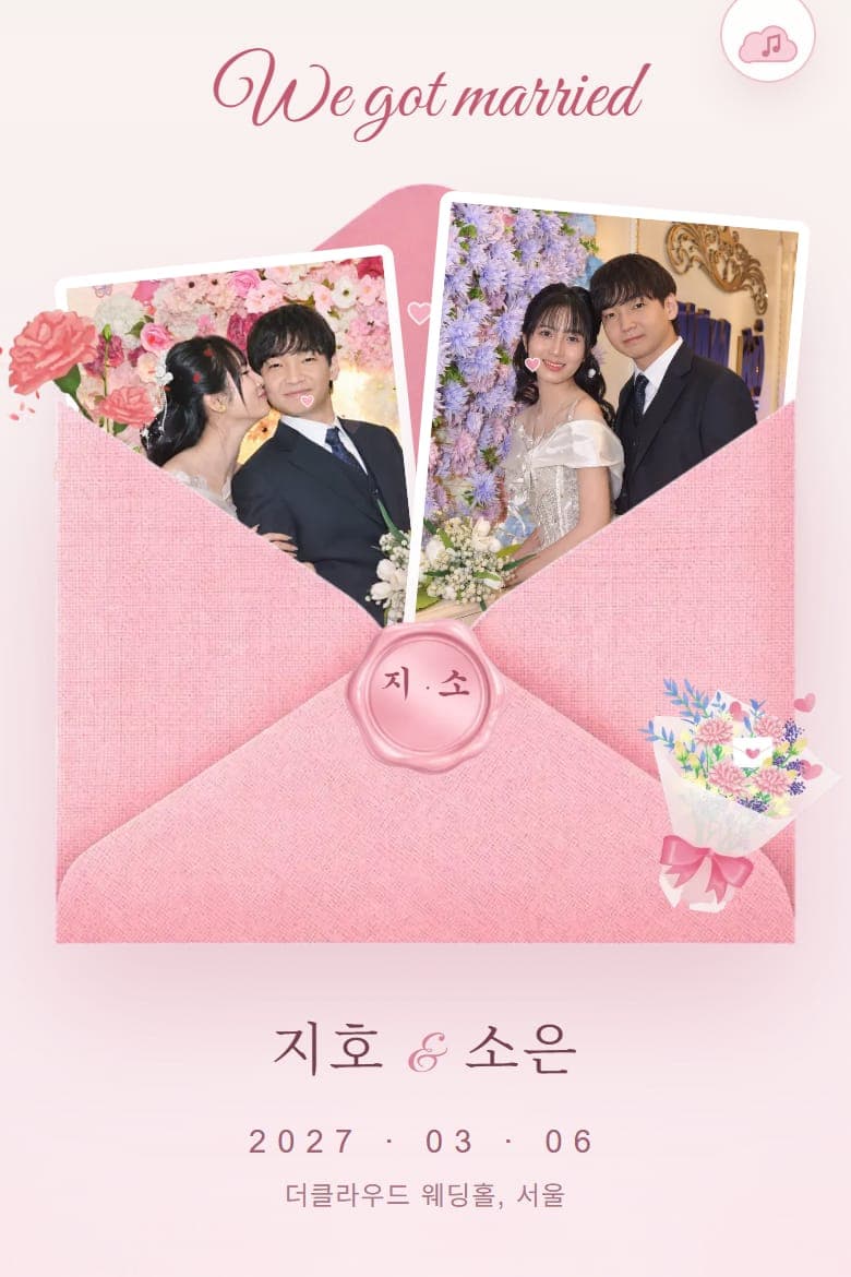 첫 3초에 움직임이 들어갑니다