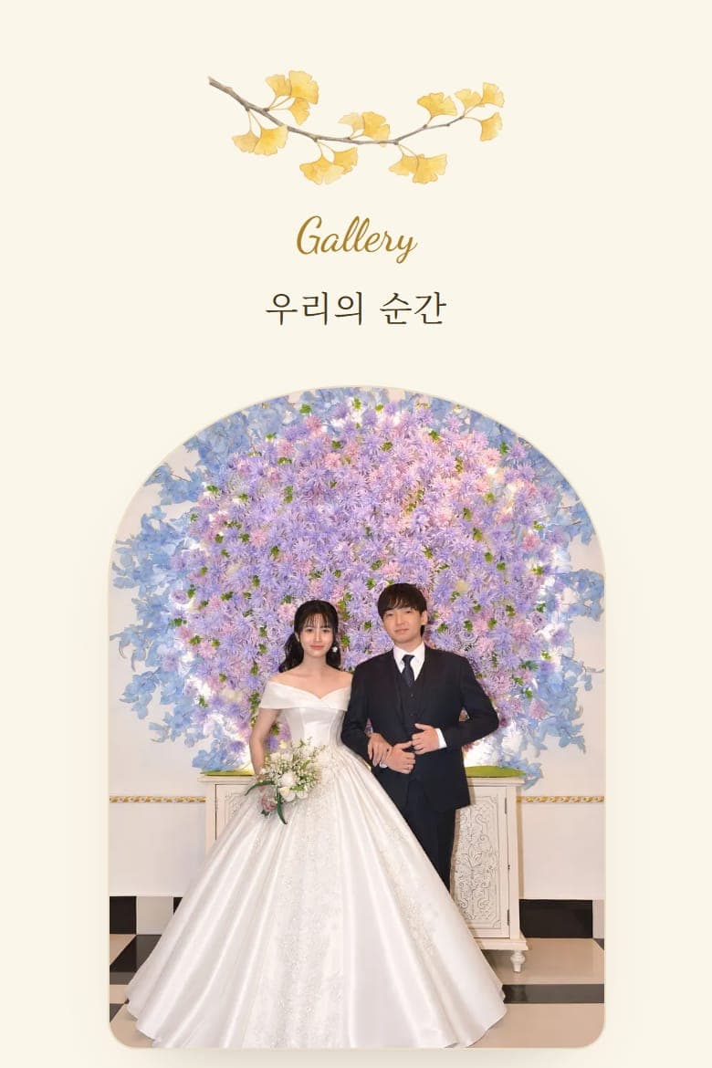 갤러리 첫 장은 아치 액자에 크게 들어갑니다